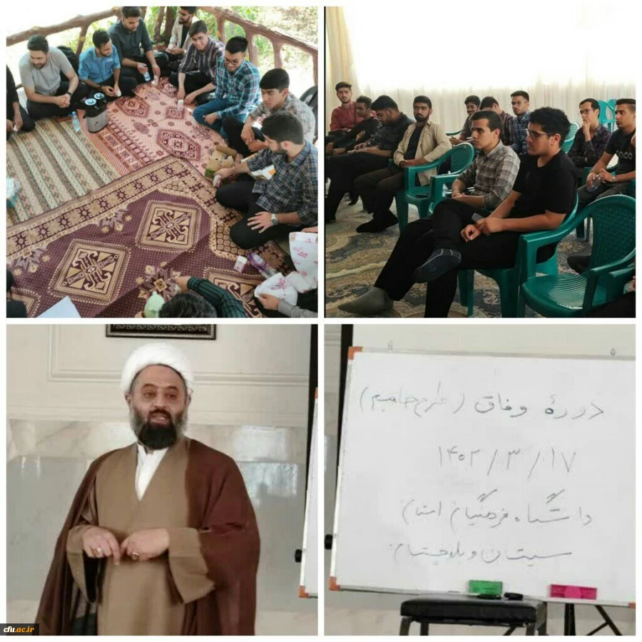 اردوی آموزشی_تفریحی دوره وفاق
 2