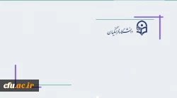 دستورالعمل برنامه ریزی و تقویم اجرایی برگزاری دوره تابستانی دانشگاه فرهنگیان
 2