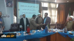 
آیین تکریم و معارفه مسئول حراست دانشگاه فرهنگیان استان کرمان برگزار شد 2