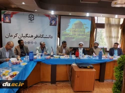 
آیین تکریم و معارفه مسئول حراست دانشگاه فرهنگیان استان کرمان برگزار شد 2