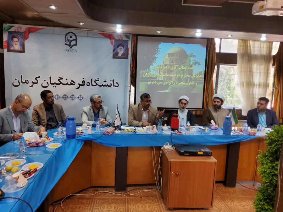 
آیین تکریم و معارفه مسئول حراست دانشگاه فرهنگیان استان کرمان برگزار شد 2