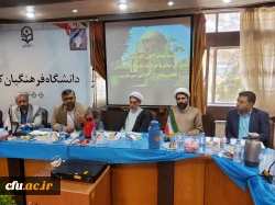 
آیین تکریم و معارفه مسئول حراست دانشگاه فرهنگیان استان کرمان برگزار شد 2