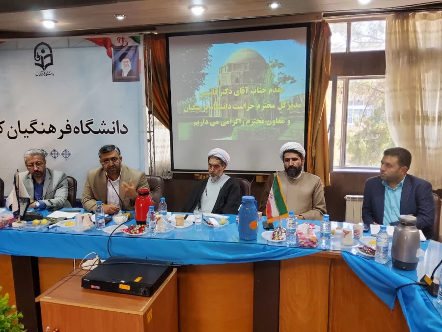 
آیین تکریم و معارفه مسئول حراست دانشگاه فرهنگیان استان کرمان برگزار شد 2