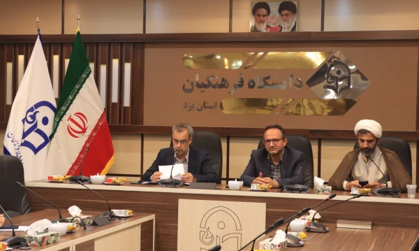 انعقاد تفاهم نامه همکاری بین دانشگاه فرهنگیان یزد و مرکز اسناد و کتابخانه ملی استان
 3