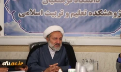 حجت الاسلام حجت اله عباسی به عنوان رئیس پژوهشکده تعلیم و تربیت اسلامی دانشگاه فرهنگیان مستقر در شهر مقدس قم معرفی شد 3