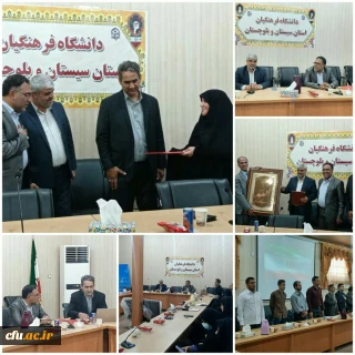 به همت کانون بسیج اساتید دانشگاه فرهنگیان استان سیستان وبلوچستان برگزار شد :

نشست تبیینی نقش دانشگاه فرهنگیان در امید آفرینی
