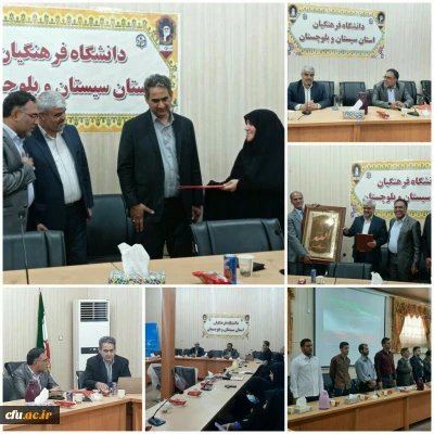 به همت کانون بسیج اساتید دانشگاه فرهنگیان استان سیستان وبلوچستان برگزار شد :

نشست تبیینی نقش دانشگاه فرهنگیان در امید آفرینی
