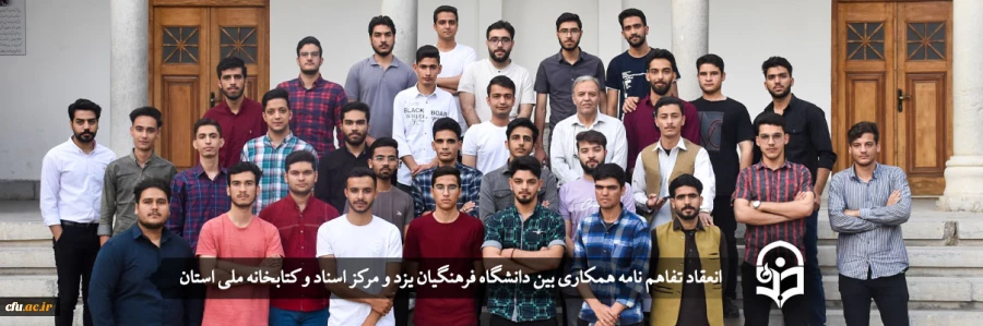 دوره مشترک توانمندسازی دانشجومعلمان رشته آموزش ابتدایی
 2