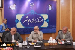 با حضور استاندار بوشهر؛
نشست هیات امنای دانشگاه فرهنگیان استان بوشهر برگزار شد 9