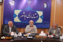 با حضور استاندار بوشهر؛
نشست هیات امنای دانشگاه فرهنگیان استان بوشهر برگزار شد 13