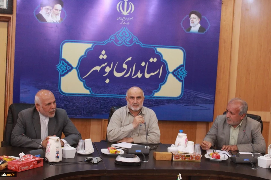 با حضور استاندار بوشهر؛
نشست هیات امنای دانشگاه فرهنگیان استان بوشهر برگزار شد 13