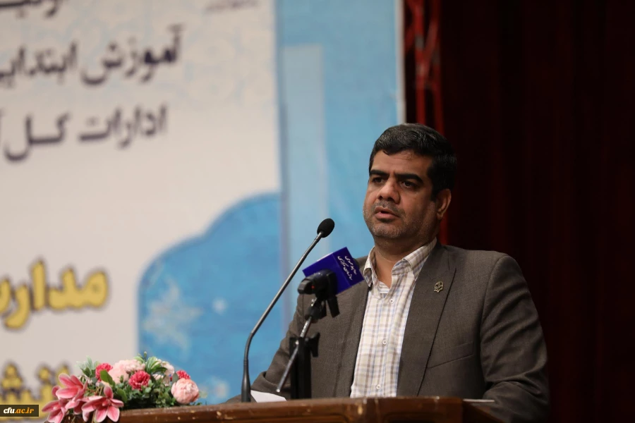  اولین گردهمایی مدارس وابسته آموزشی دانشگاه فرهنگیان و برنامه درسی کارورزی 13