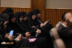  اولین گردهمایی مدارس وابسته آموزشی دانشگاه فرهنگیان و برنامه درسی کارورزی 30