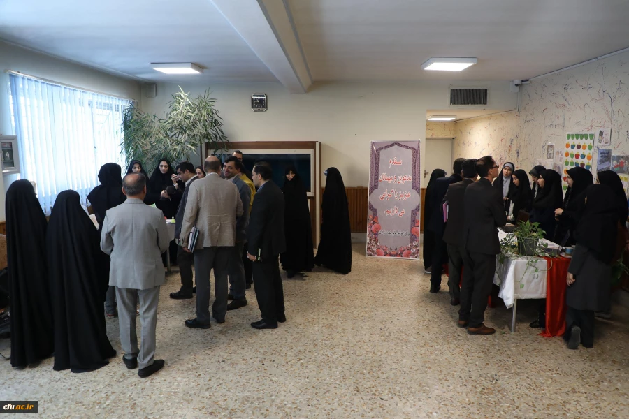  اولین گردهمایی مدارس وابسته آموزشی دانشگاه فرهنگیان و برنامه درسی کارورزی 36