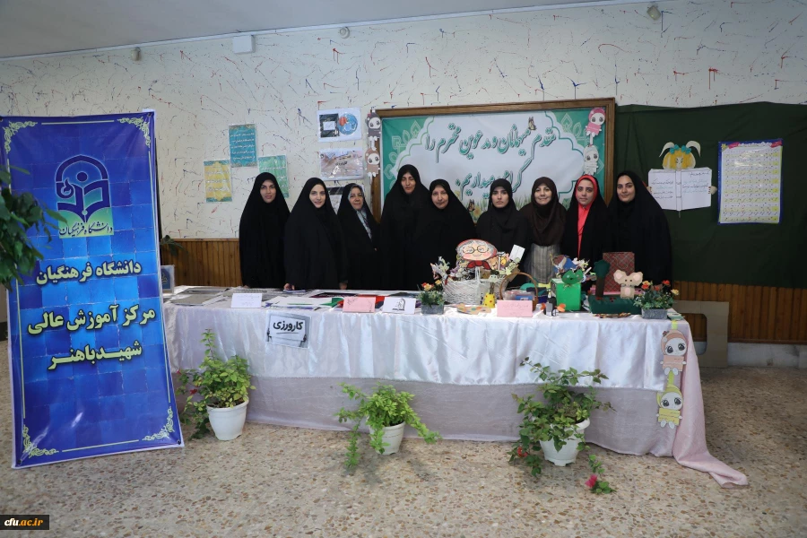  اولین گردهمایی مدارس وابسته آموزشی دانشگاه فرهنگیان و برنامه درسی کارورزی 46