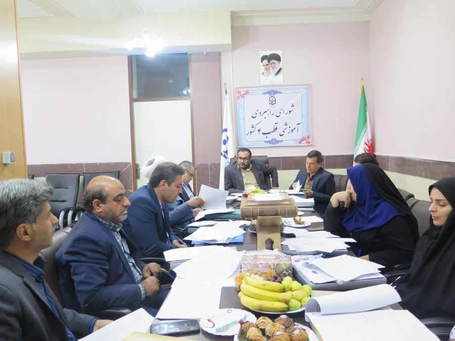 شورای راهبردی آموزشی قطب4 دانشگاه فرهنگیان کشور تشکیل جلسه داد 5