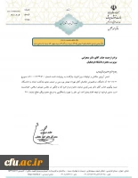 کاروزی، پیوند بین دروس عملی و نظری است
 2