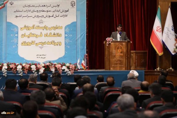 کارورزی، پیوند بین دروس عملی و نظری است
 2