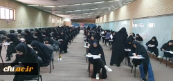 امتحانات پایانی نیمسال دوم سال تحصیلی 1402-1401 با برگزاری آزمون هماهنگ کشوری، آغاز شد
 2