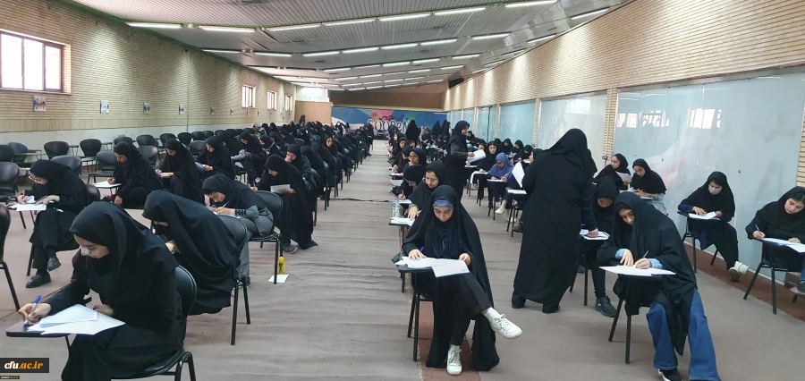 امتحانات پایانی نیمسال دوم سال تحصیلی 1402-1401 با برگزاری آزمون هماهنگ کشوری، آغاز شد
 2