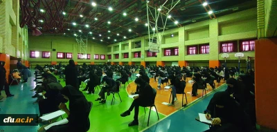 امتحانات پایانی نیمسال دوم سال تحصیلی 1402-1401 با برگزاری آزمون هماهنگ کشوری، آغاز شد

