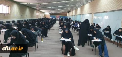 امتحانات پایانی نیمسال دوم سال تحصیلی 1402-1401 با برگزاری آزمون هماهنگ کشوری، آغاز شد
 3