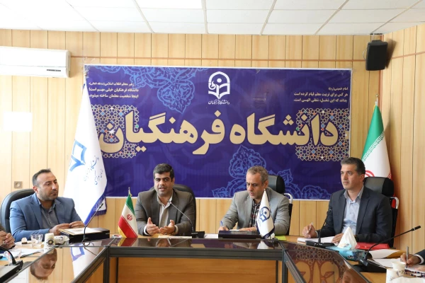 تشکیل شعبه خانه ملی گفت و گوی آزاد در دانشگاه فرهنگیان در بیست و سومین جلسه کمیته دستگاهی کرسی های نظریه پردازی، نقد و مناظره  3