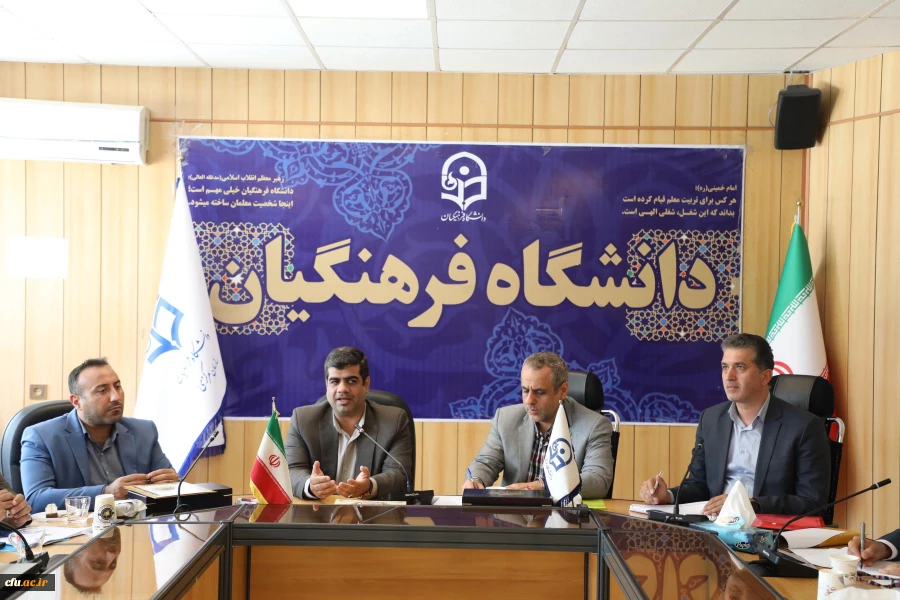 تشکیل شعبه خانه ملی گفت و گوی آزاد در دانشگاه فرهنگیان در بیست و سومین جلسه کمیته دستگاهی کرسی های نظریه پردازی، نقد و مناظره  3