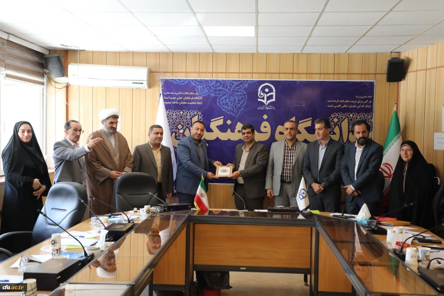 تشکیل شعبه خانه ملی گفت و گوی آزاد در دانشگاه فرهنگیان در بیست و سومین جلسه کمیته دستگاهی کرسی های نظریه پردازی، نقد و مناظره  6