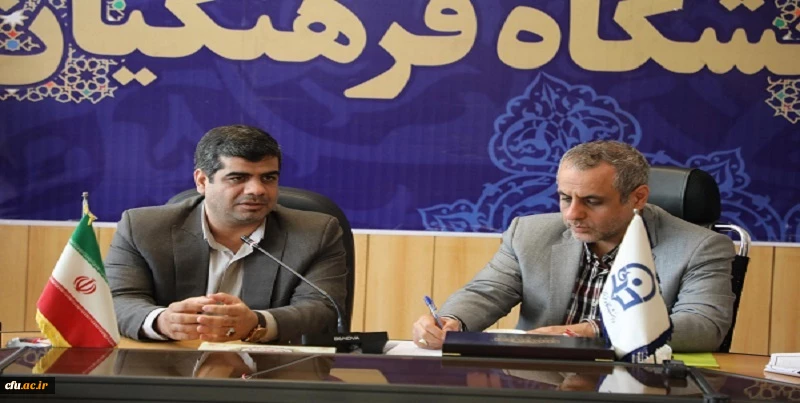 تشکیل شعبه خانه ملی گفت و گوی آزاد در دانشگاه فرهنگیان در بیست و سومین جلسه کمیته دستگاهی کرسی های نظریه پردازی، نقد و مناظره  8