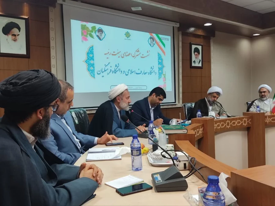 انعقاد تفاهم نامه همکاری بین دانشگاه فرهنگیان و دانشگاه معارف اسلامی 3