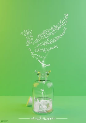 دریافت لوح سپاس از سوی دکتر محمدعلی زلفی گل، وزیر علوم، تحقیقات و فناوری در اولین جشنواره ملی سلامت دانشجویان توسط دانشجوهمیاران سلامت دانشگاه فرهنگیان.  3