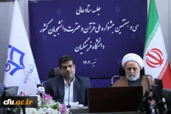 دکتر غیاثی 2