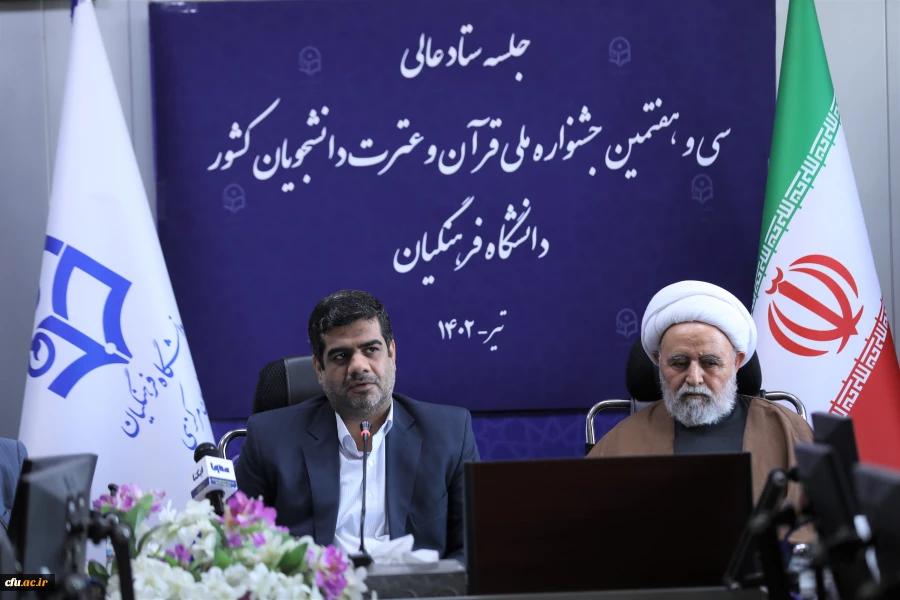 دکتر غیاثی 2