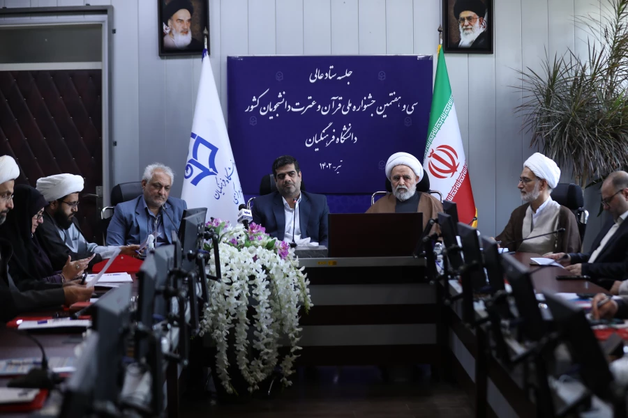 دکتر غیاثی 3