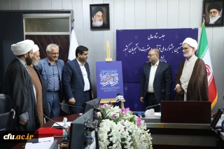 در دومین جلسه ستاد عالی سی و هفتمین دوره جشنواره ملی قرآن و عترت دانشجویان کشور:

رونمایی از  پوستر سی و هفتمین دوره جشنواره ملی قرآن وعترت دانشجویان کشور