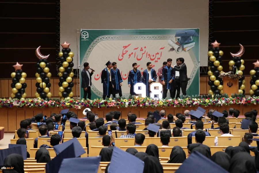 آئین دانش آموختگی دانشجومعلمان دانشگاه فرهنگیان استان کرمان  6