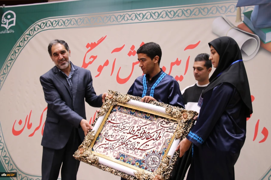 آئین دانش آموختگی دانشجومعلمان دانشگاه فرهنگیان استان کرمان  7