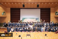 آئین دانش آموختگی دانشجومعلمان دانشگاه فرهنگیان استان کرمان  9