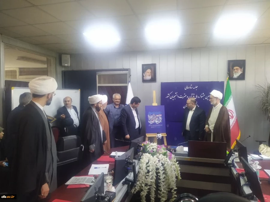 قرآن و عترت 1