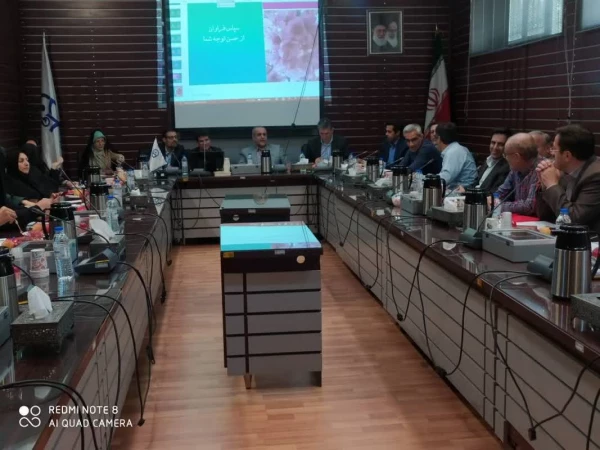 چهارمین نشست شبکه های تخصصی پژوهش و فناوری 5