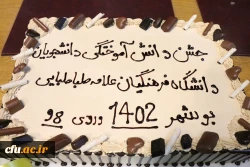 در دانشگاه فرهنگیان استان بوشهر؛
جشن باشکوه دانش آموختگی 205 دانشجومعلم پردیس علامه طباطبایی برگزار شد 2