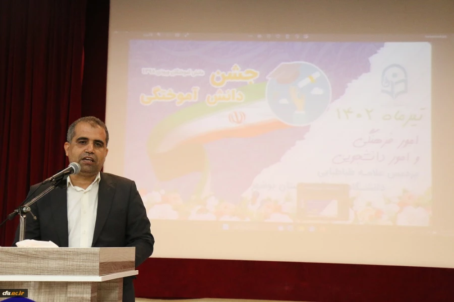 در دانشگاه فرهنگیان استان بوشهر؛
جشن باشکوه دانش آموختگی 205 دانشجومعلم پردیس علامه طباطبایی برگزار شد 2