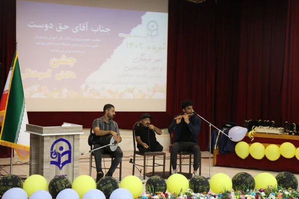 در دانشگاه فرهنگیان استان بوشهر؛
جشن باشکوه دانش آموختگی 205 دانشجومعلم پردیس علامه طباطبایی برگزار شد 2
