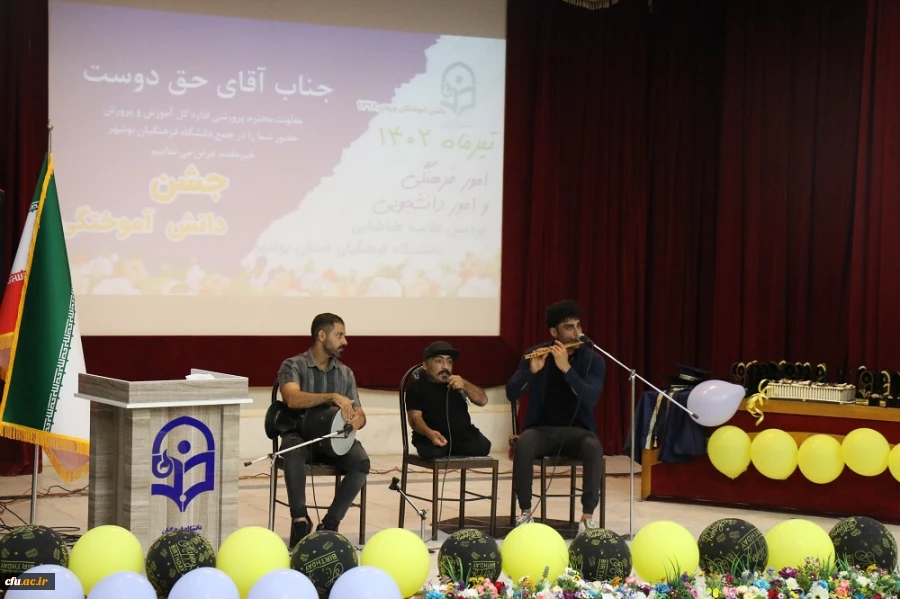 در دانشگاه فرهنگیان استان بوشهر؛
جشن باشکوه دانش آموختگی 205 دانشجومعلم پردیس علامه طباطبایی برگزار شد 2