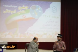 در دانشگاه فرهنگیان استان بوشهر؛
جشن باشکوه دانش آموختگی 205 دانشجومعلم پردیس علامه طباطبایی برگزار شد 2