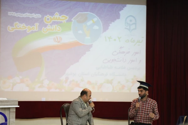 در دانشگاه فرهنگیان استان بوشهر؛
جشن باشکوه دانش آموختگی 205 دانشجومعلم پردیس علامه طباطبایی برگزار شد 2