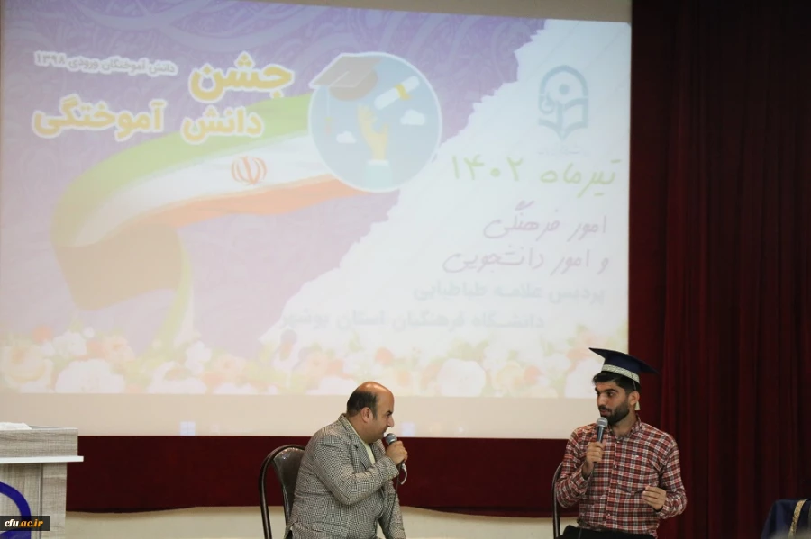 در دانشگاه فرهنگیان استان بوشهر؛
جشن باشکوه دانش آموختگی 205 دانشجومعلم پردیس علامه طباطبایی برگزار شد 2