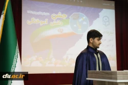 در دانشگاه فرهنگیان استان بوشهر؛
جشن باشکوه دانش آموختگی 205 دانشجومعلم پردیس علامه طباطبایی برگزار شد 4