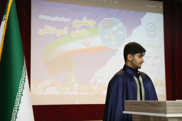 در دانشگاه فرهنگیان استان بوشهر؛
جشن باشکوه دانش آموختگی 205 دانشجومعلم پردیس علامه طباطبایی برگزار شد 4